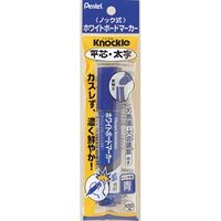 ぺんてる ホワイトボードマーカー ノックル 平 太字 青 XEMWL6WC 1セット(5本)