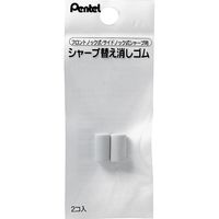 ぺんてる シャープ替消しゴム　２個入り　　　　 XPDE-2 10個