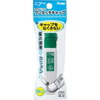 ぺんてる エフ水彩ポリチューブ絵具　ビリジアン XWFCT18 1セット（5個）