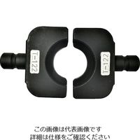 カクタス マルチ圧縮アタッチメント用T型ダイス T122 EV2-DT122 1組(2個) 137-2114（直送品）