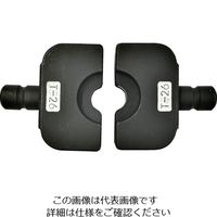 カクタス マルチ圧縮アタッチメント用T型ダイス T26 EV2-DT26 1組(2個) 137-2119（直送品）