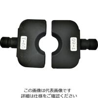 カクタス マルチ圧縮アタッチメント用T型ダイス T60 EV2-DT60 1組(2個) 137-2121（直送品）