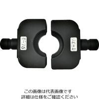 カクタス マルチ圧縮アタッチメント用T型ダイス T76 EV2-DT76 1組(2個) 137-2123（直送品）