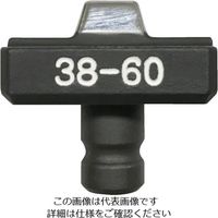 カクタス EV押ダイス38ー60 EV-D38 1個 149-1864（直送品）