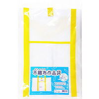 不織布作品袋（大） FUSB-1PL 10個 エヒメ紙工（直送品）
