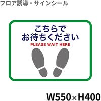 3 足型四角 クリーンテックス・ジャパン
