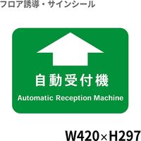 6 病院用四角 クリーンテックス・ジャパン