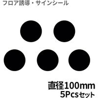 黒　BO00053　クリーンテックス・ジャパン（直送品）