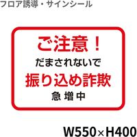 7 銀行用四角 クリーンテックス・ジャパン