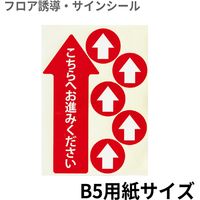 8 レイアウトフリー クリーンテックス・ジャパン