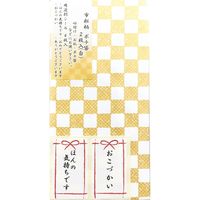 スズキ紙工 金封 千型 市松柄 ぽち 白 ス-1020 20個（直送品）