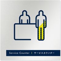 フジタ アパレル向けdot B-NT2-0111 サービスカウンター平付型アルミ（直送品）