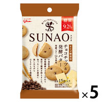 【1袋あたり糖質9.2g】江崎グリコ SUNAO（スナオ） ビスケット＜チョコチップ＆発酵バター＞31g  5個 低糖質 糖質オフ
