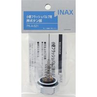 LIXIL 大型埋込リモコン(100V式) CWA-116 1個（直送品） - アスクル