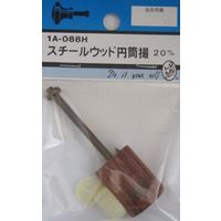 松冨 スチールウッド円筒撮 1A088H 1セット（直送品）