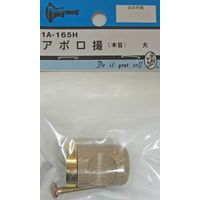 松冨 アポロ撮 木目 1A165H 1セット（直送品）