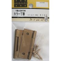 松冨 カラー丁番 ゴールド 1B041H 1セット（直送品）