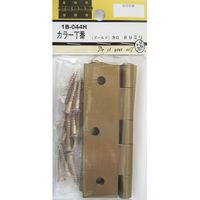松冨 カラー丁番 ゴールド 1B044H 1セット（直送品）