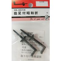 松冨 捻足付昭和折 黒 1D001H 1セット（直送品）