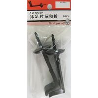 松冨 捻足付昭和折 黒 1D005H 1セット（直送品）