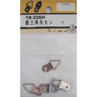 松冨 鉄三角吊カン 1D226H 1セット（直送品）