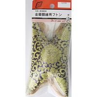松冨 金欄額受用フトン 1D556H 1セット
