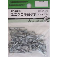 松冨 ユニクロ平頭小鋲 #20×25mm 1F028 1セット（直送品