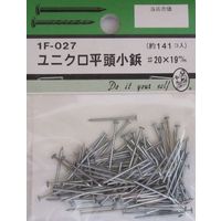 松冨 ユニクロ平頭小鋲 #20×19mm 1F027 1セット