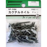 松冨 カクテルネイル グレー 1F184 1セット（直送品）