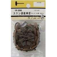 松冨 ステン連結傘釘 ブロンズ 9連 1F206 1セット（直送品）