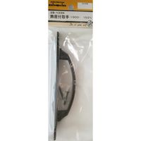 松冨 飾座付取手 #900