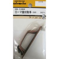 松冨 ローマ座付取手