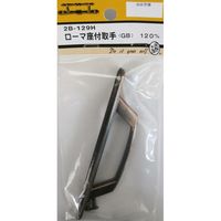 松冨 ローマ座付取手 GB 2B129H 1セット（直送品）