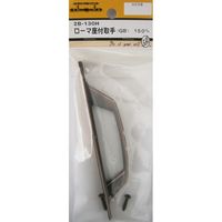 松冨 ローマ座付取手 GB 2B130H 1セット（直送品）