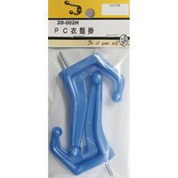 松冨 PC衣類掛 2D002H 1セット（直送品）