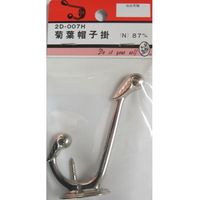 松冨 菊葉帽子掛 N 2D007H 1セット（直送品）
