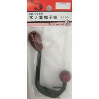 松冨 木ノ葉帽子掛 2D038H 1セット（直送品）