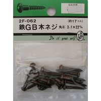 松冨 GB木ネジ 丸+ 3.1×22mm 2F062 1セット（直送品）