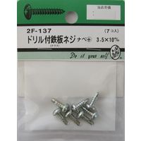 松冨 ドリル付鉄板木ネジ ナベ+ 3.5×10mm 2F137 1セット（直送品）