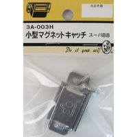 松冨 小型マグネットキャッチ スーパ88 3A003H 1セット（直送品）