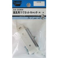 松冨 家具用マグネットキャッチ