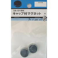 松冨 キャップ付マグネット 3A018H 1セット（直送品）
