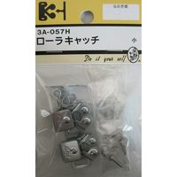 松冨 ローラーキャッチ 3A057H 1セット（直送品）