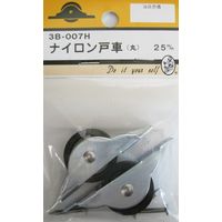 【専用】たかひろ様 ツバ無しVレール(引戸用V型レール金物)「アトムダイレクトショップ」
