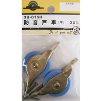 松冨 防音戸車 平 3B015H 1セット（直送品）