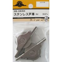 松冨 ステンレス戸車 丸 3B065H 1セット（直送品）