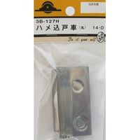 松冨 ハメ込戸車 丸 14-D 3B127H 1セット（直送品）