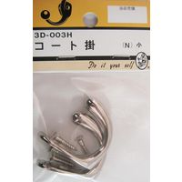 松冨 鉄コート掛 N 3D003H 1セット（直送品）