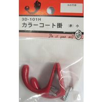 松冨 カラーコート掛 赤 3D101H 1セット（直送品）