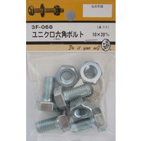 松冨 ユニクロ六角ボルト 10×20mm 3F068 1セット（直送品）